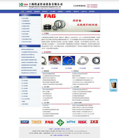 上?？焖貍鲃?dòng)設(shè)備有限公司